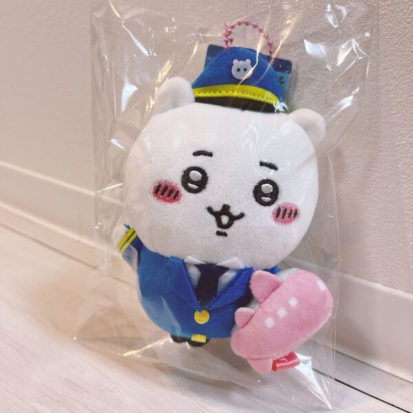 ちいかわ 空港限定 パイロット マスコット ぬいぐるみ キーチェーン ご当地限定グッズ