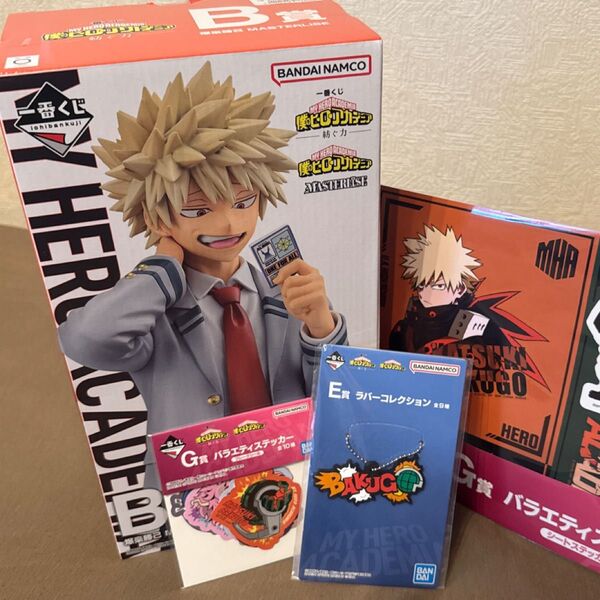 【新品未開封】一番くじ ヒロアカ 紡ぐ力 B賞 爆豪勝己 MASTERLISE figure フィギュア 僕のヒーローアカデミア