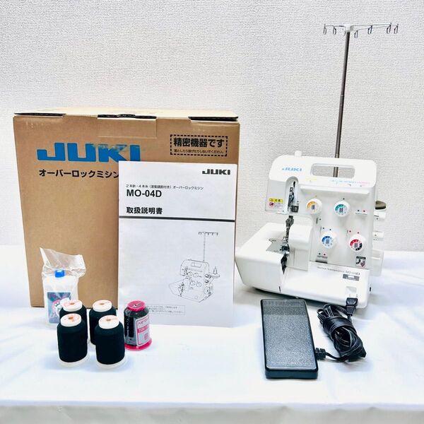 動作保証付 JUKI ジューキ オーバーロックミシンMO-04D