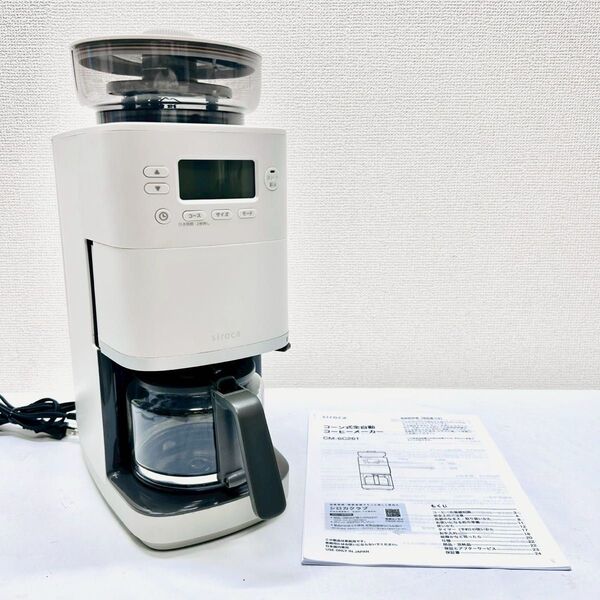 動作保証付 シロカ コーン式 全自動 コーヒーメーカー カフェばこPRO ステンレスフィルター付きCM-6C261
