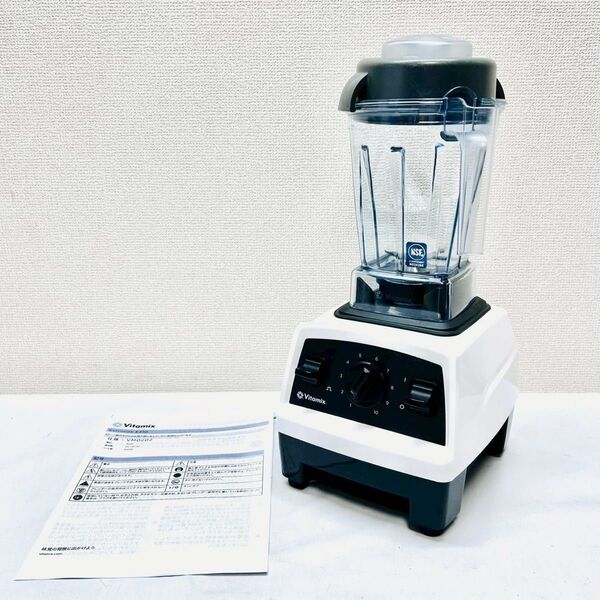 美品 Vitamix E310 バイタミックス VM0202 ホワイト 日本正規輸入品 動作保証付