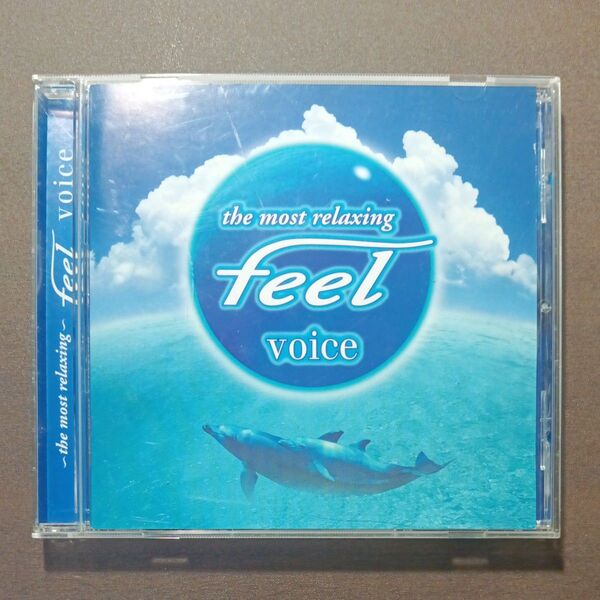 ~the most relaxing~ feel voice