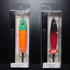 ②-1 クレイジーオーシャン メタラー 20号(ニンジン・クリムゾン) 2個セット