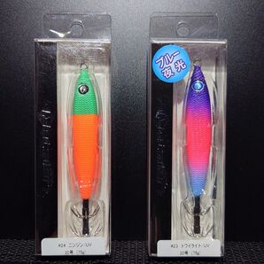 ②-2 クレイジーオーシャン メタラー 20号(ニンジン・トワイライト) 2個セット