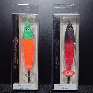 ③-2 クレイジーオーシャン メタラー 25号(ニンジン・クリムゾン) 2個セット