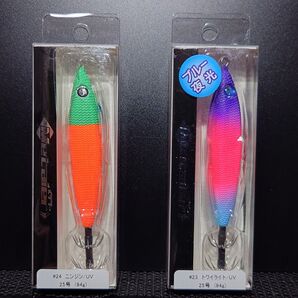 ③-1 クレイジーオーシャン メタラー 25号(ニンジン・トワイライト) 2個セット
