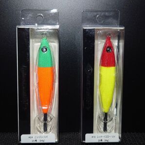 ③-5 クレイジーオーシャン メタラー 25号(ニンジン・レッド・イエロー) 2個セット