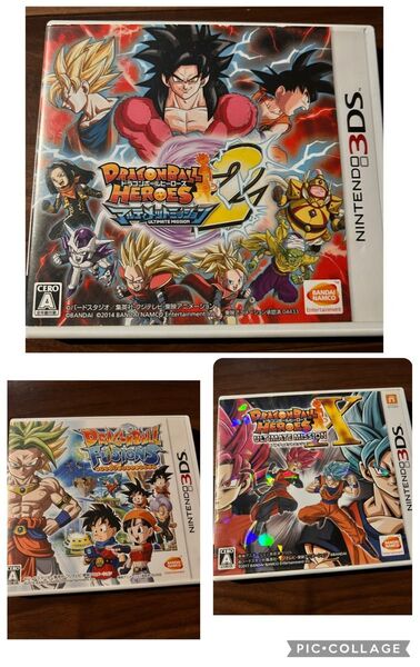 ドラゴンボールソフト 3セット