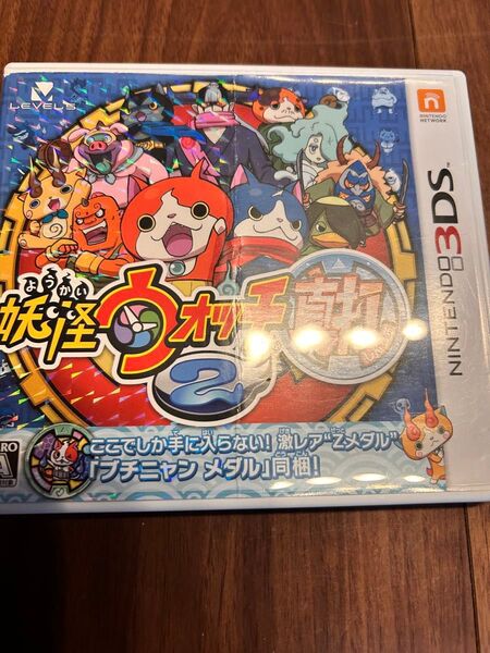 強データあり 妖怪ウォッチ2 真打ニンテンドー3DS