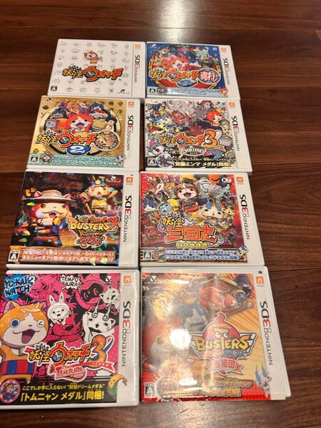送料込み 妖怪ウォッチ 3DS ソフト8セット