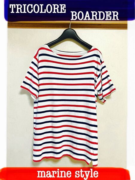 半袖 ボーダー柄 トリコロールカラー マリンスタイル カットソー Tシャツ ボーダー M オーバーサイズTシャツ 綿100%