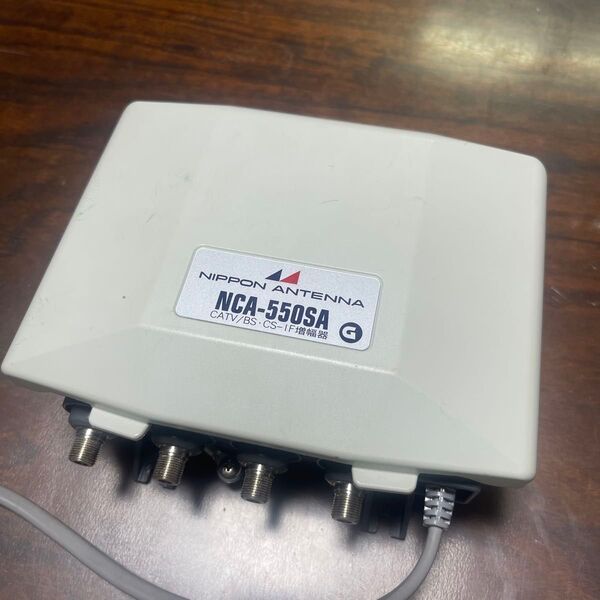 CATV/BS・CS-IF増幅器 日本アンテナ NCA-550SA