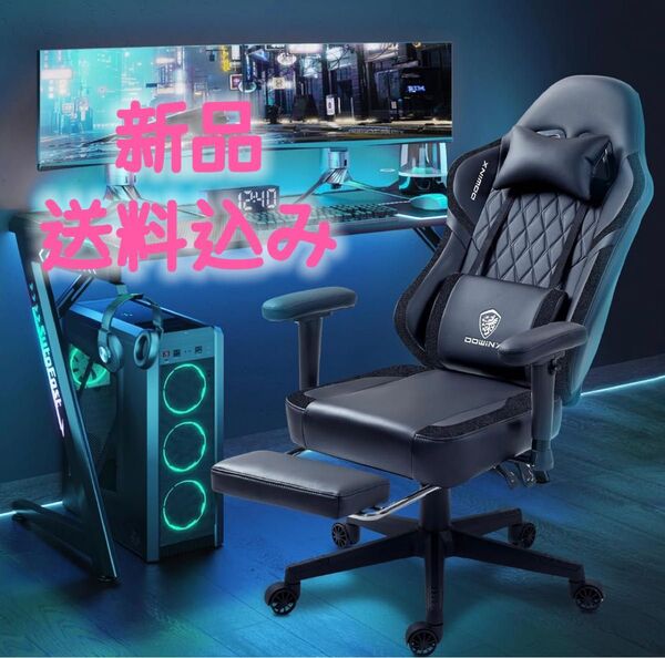 Dowinx ゲーミングチェア 幅広座面 オフィスチェア 疲れないpcチェア人間工学 PUレザーブラック LS-6650JP-01