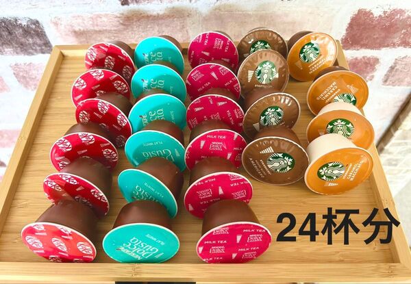 ネスカフェ ドルチェグスト カプセルコーヒー 24杯分セット 甘い系 スタバ