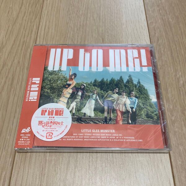 Little Glee Monster リトグリ UP TO ME! 通常盤
