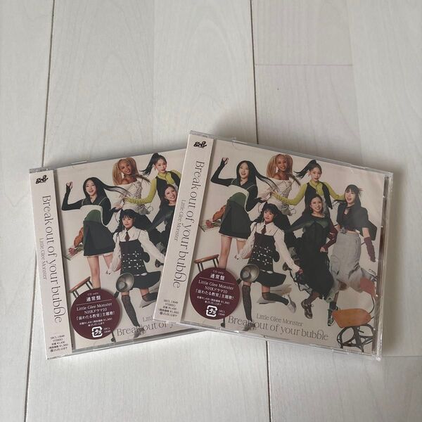 Little Glee Monster リトグリ Break out of your bubble 通常盤セット