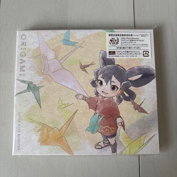 Little Glee Monster リトグリ ORIGAMI 期間生産限定盤