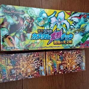 デュエマ 引退品