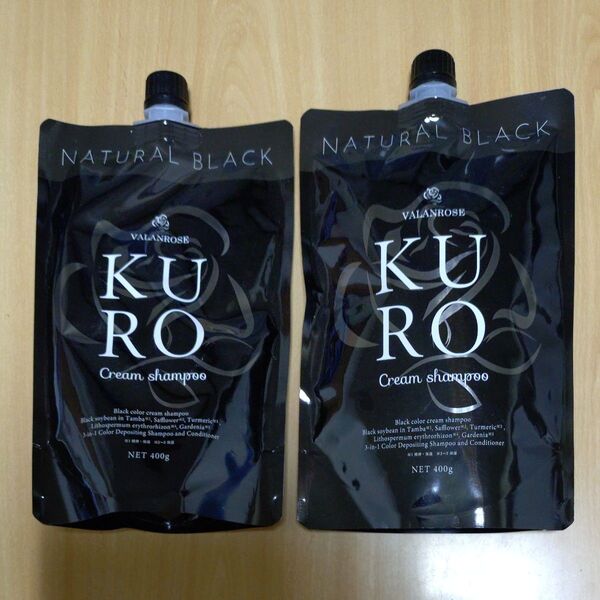 【1本7役】 バランローズ KUROクリームシャンプー 2本