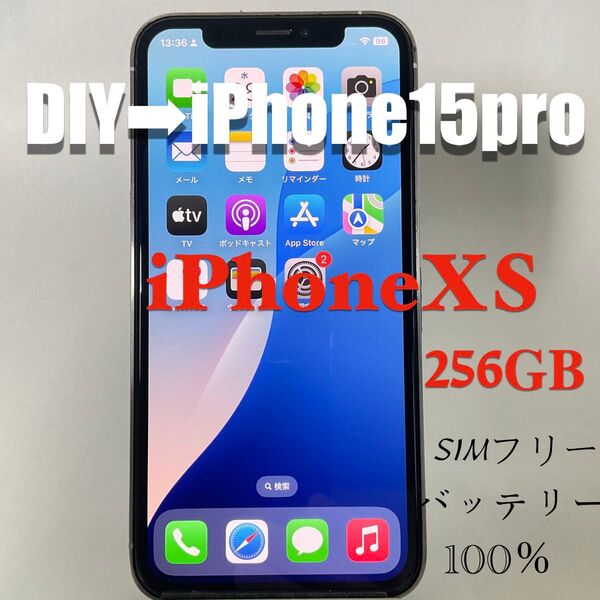 DIY iPhoneXS⇒iPhone15Pro SIMフリー バッテリー100%