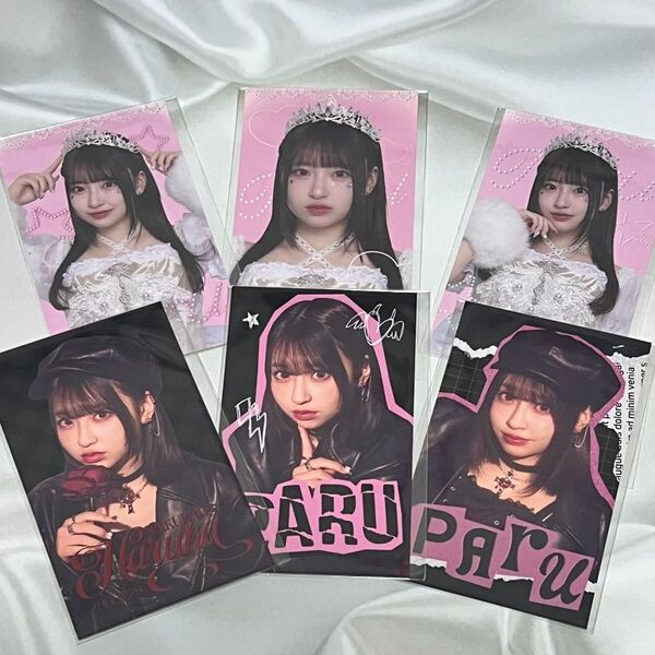 CUTIE STREET 桜庭遥花 生誕記念ラッフル E賞コンプリートセット(ステッカー)