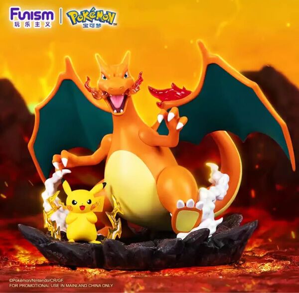 Funism x ポケモン 「なかよしパートナー:ピカチュウとリザードン」