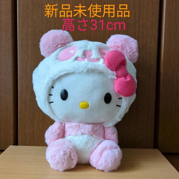【新品未使用・非売品】ハローキティBIGぬいぐるみ 高さ31cm