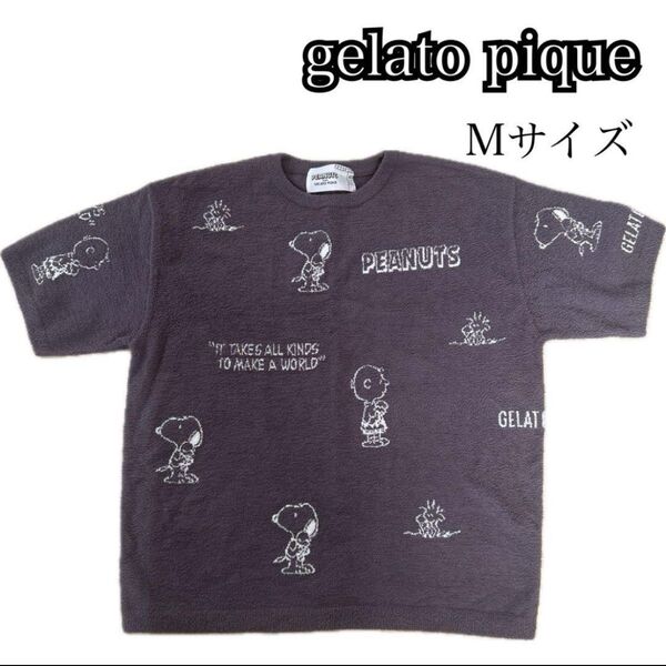 ジェラピケ gelato pique スヌーピー ダークグレー 半袖 パジャマ ルームウェア