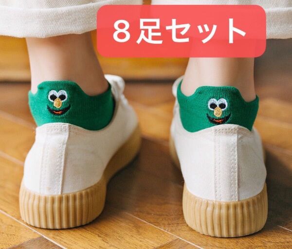 レディースソックス 色別8足 くるぶしソックス 女性用靴下 レディース靴下 スニーカーソックス 可愛い靴下