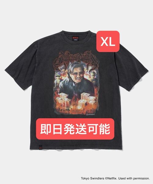 NETFLIX 地面師たち ハリソン山中 Tシャツ XL tee 新品未使用
