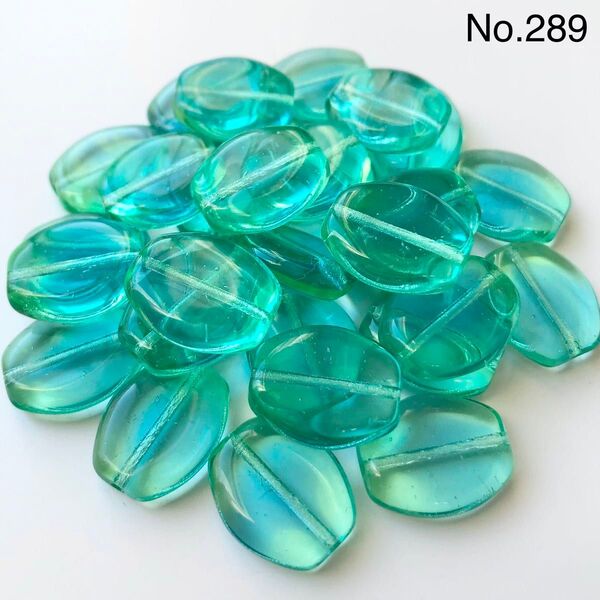 No.289 チェコビーズ ウランガラス 大きめフラットオーバル 約17×14mm 30個 ライムグリーン×ティール