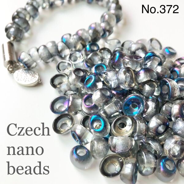 No.372 チェコビーズ ナノビーズ 約5×10mm 約100個 クリスタル×メタリックラスター
