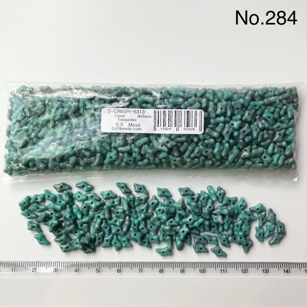 No.284 未開封品 チェコビーズ コーラル 約8×5mm 約600個 ターコイズ ◆残り僅かです