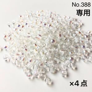 専用ページ