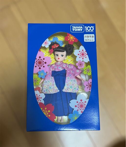 100周年記念ドール 株主優待限定りかちゃん(非売品)