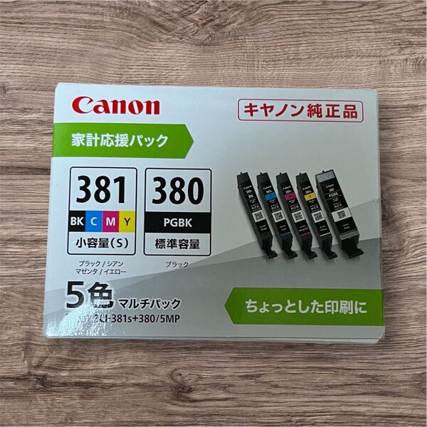 Canon 純正インク BC-381s+380/5MP 5色マルチパック 未使用