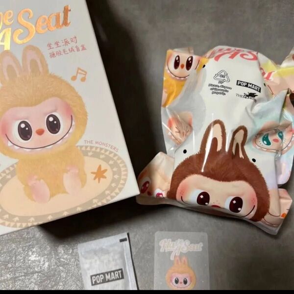 ラスト1POP MART THE MONSTERS Have a Seat ぬいぐるみ【ピース BABA】