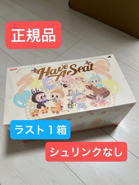 【正規品】POP MART THE MONSTERS Have a Seat ぬいぐるみ【アソートボックス】