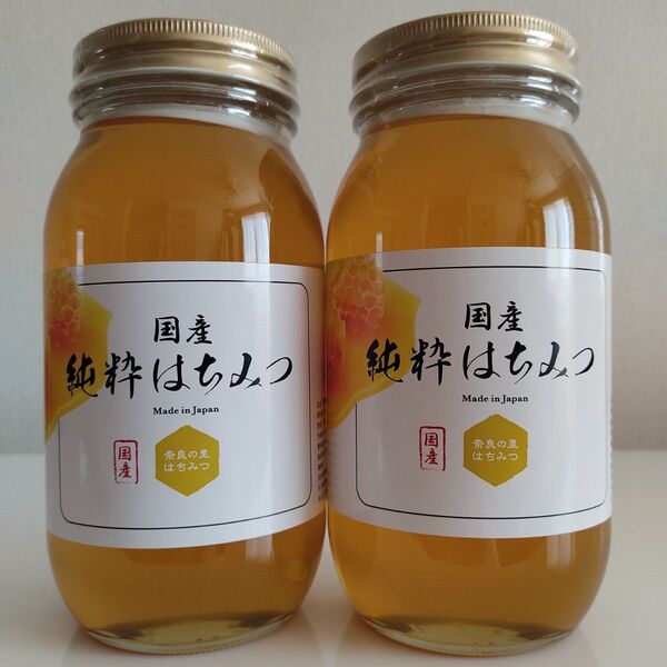 【奈良の里】国産純粋はちみつ 非加熱 1kg × 2個 百花はちみつ