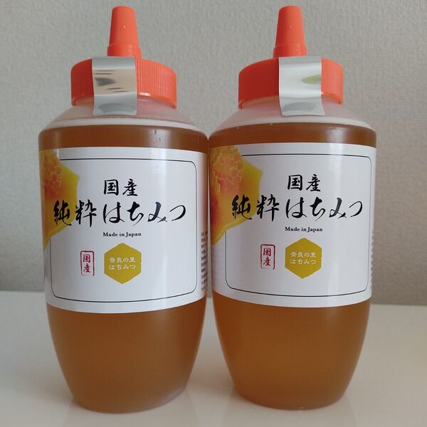 ☆トンガリ容器☆【奈良の里】国産純粋はちみつ 非加熱生 1kg × 2個 百花