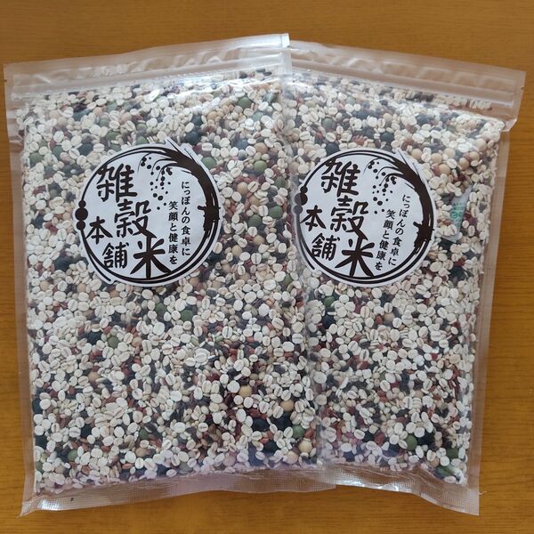 雑穀米本舗 国産 雑穀米 ビューティーブレンド 450g 2個