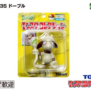 【未開封】TOMY モンコレ 初期 #235 ドーブル【希少】1028 Smeargle