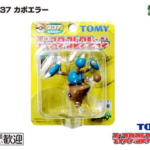 【未開封】TOMY モンコレ 初期 #237 カポエラー【希少】1029