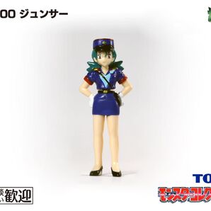 TOMY モンコレ 初期 ジュンサー【極希少】1030-1