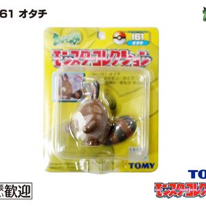 【未開封】TOMY モンコレ 初期 #161 オタチ【希少】1004 Sentret