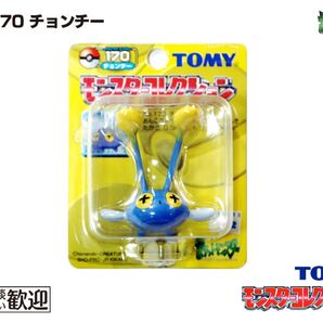 【未開封】TOMY モンコレ 初期 #170 チョンチー【希少】1008