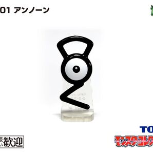 TOMY モンコレ 初期 #201 アンノーン【希少】1031-1 Unown