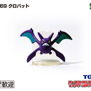 TOMY モンコレ 初期 #169 クロバット【希少】1033 Crobat
