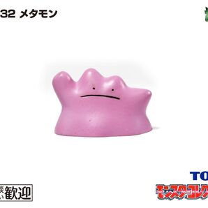 TOMY モンコレ 初期 #132 メタモン【希少】1034 Ditto