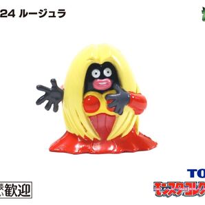 TOMY モンコレ 初期 #124 ルージュラ【希少】1037 Jynx